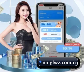 牛牛官方网站 APP
